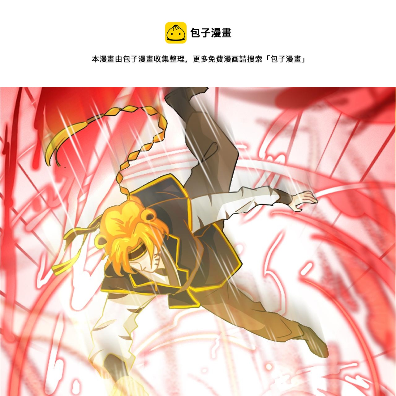 第二季第十三话：激战后一片狼藉(1/2)-第147话