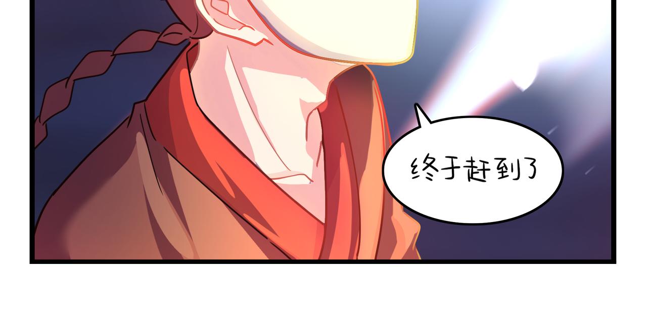 第二季第十三话：激战后一片狼藉(1/2)-第147话