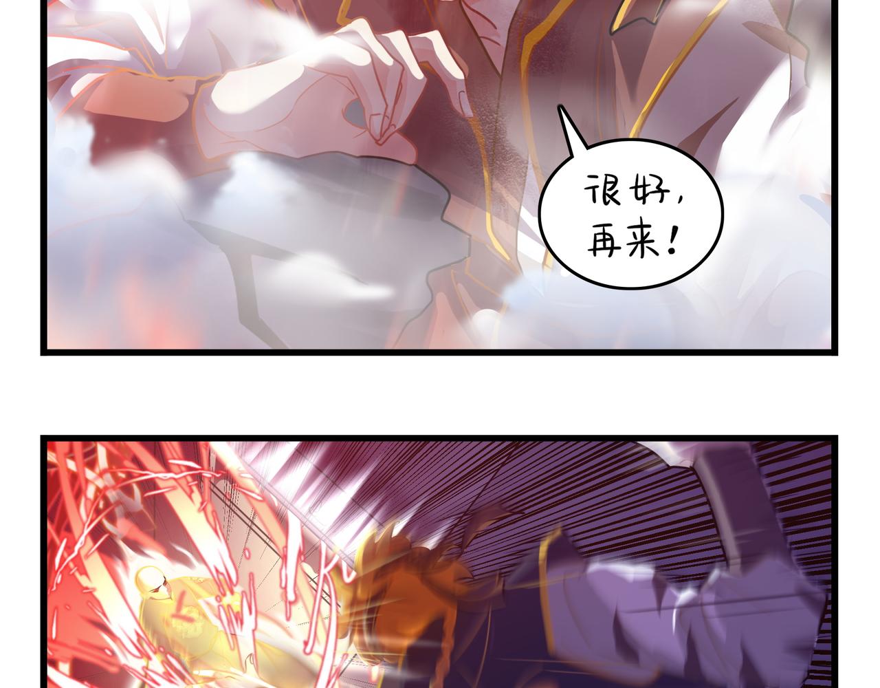 第二季第十三话：激战后一片狼藉(1/2)-第147话