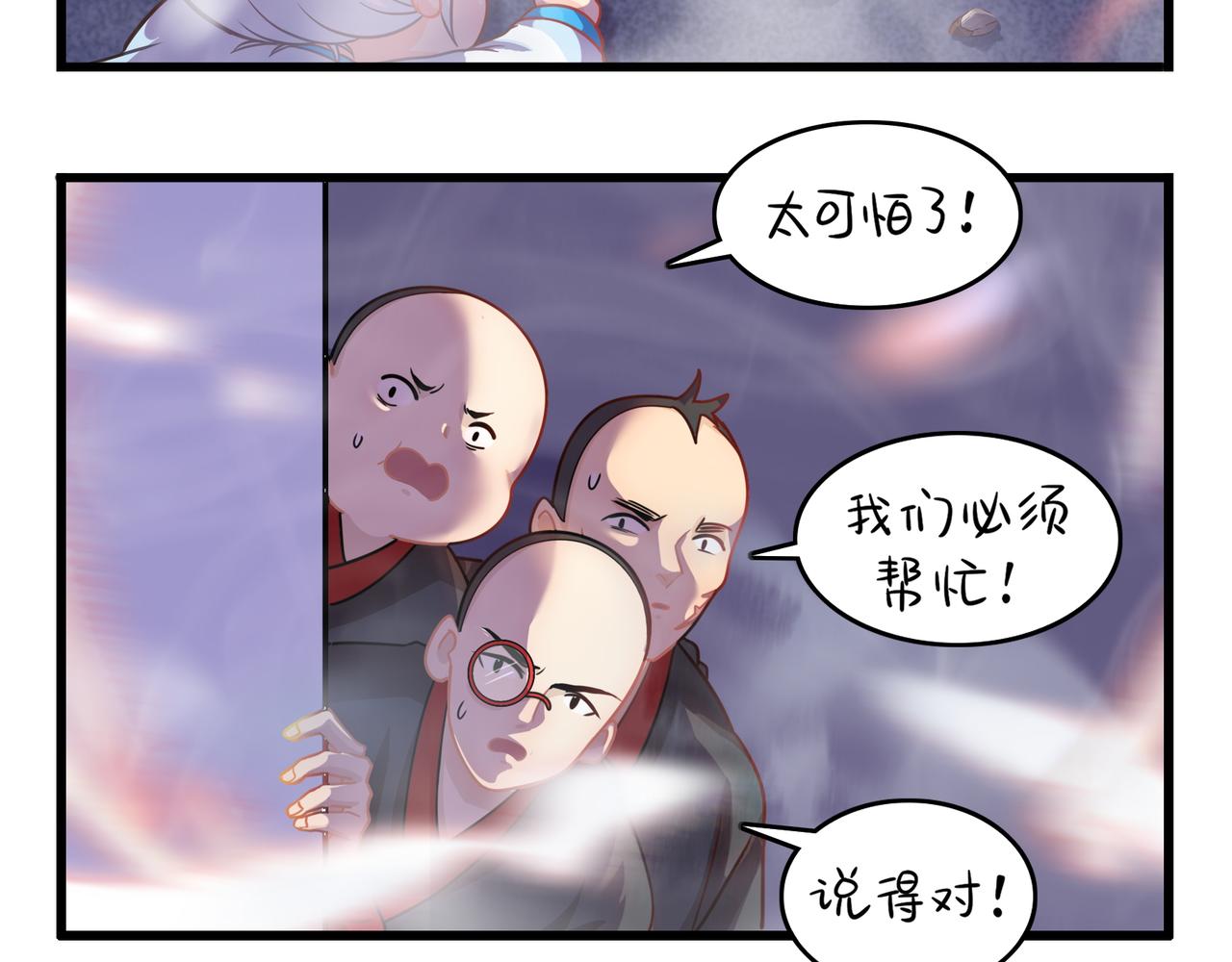 第二季第十三话：激战后一片狼藉(1/2)-第147话