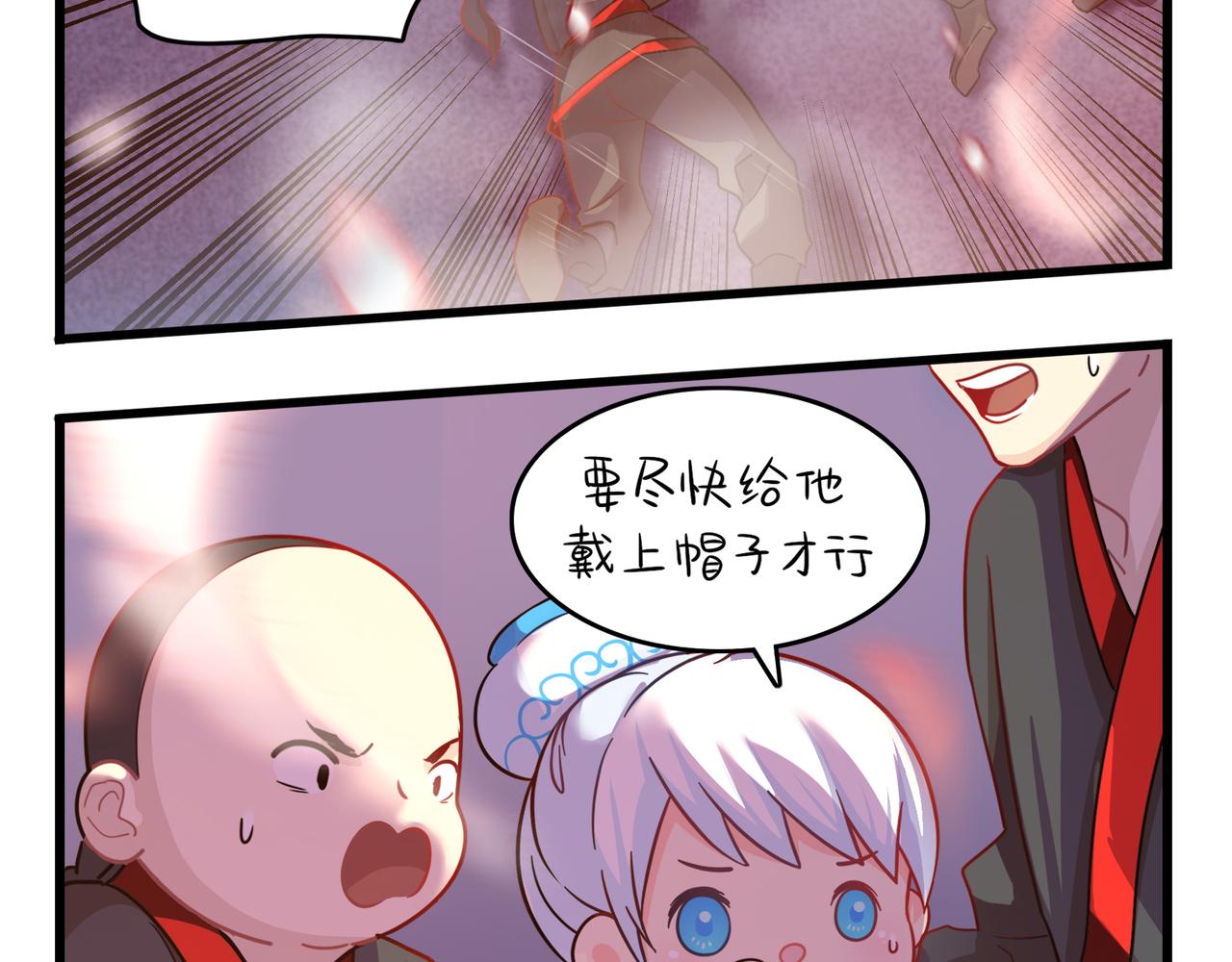 第二季第十三话：激战后一片狼藉(1/2)-第147话