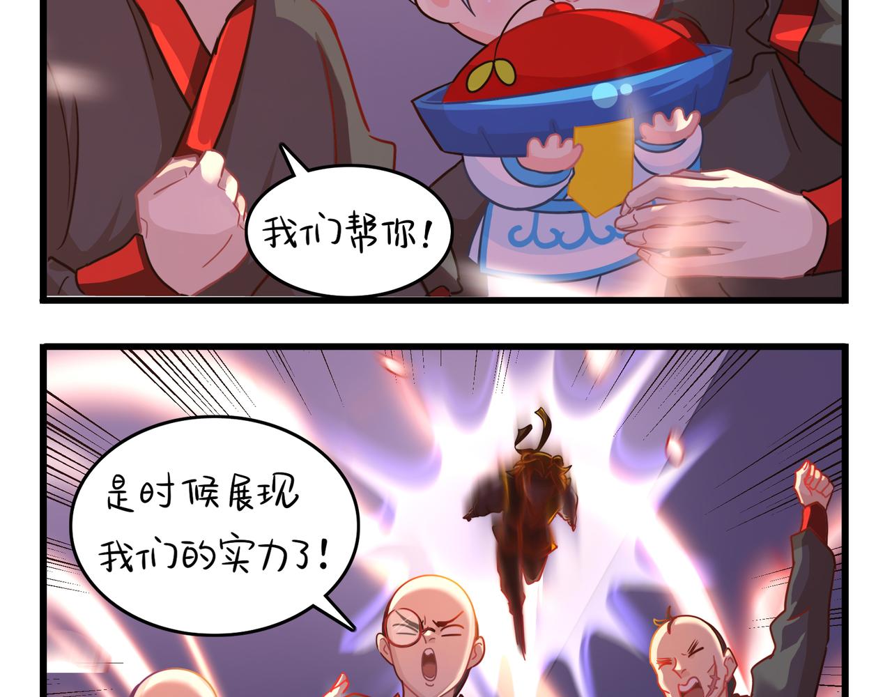 第二季第十三话：激战后一片狼藉(1/2)-第147话