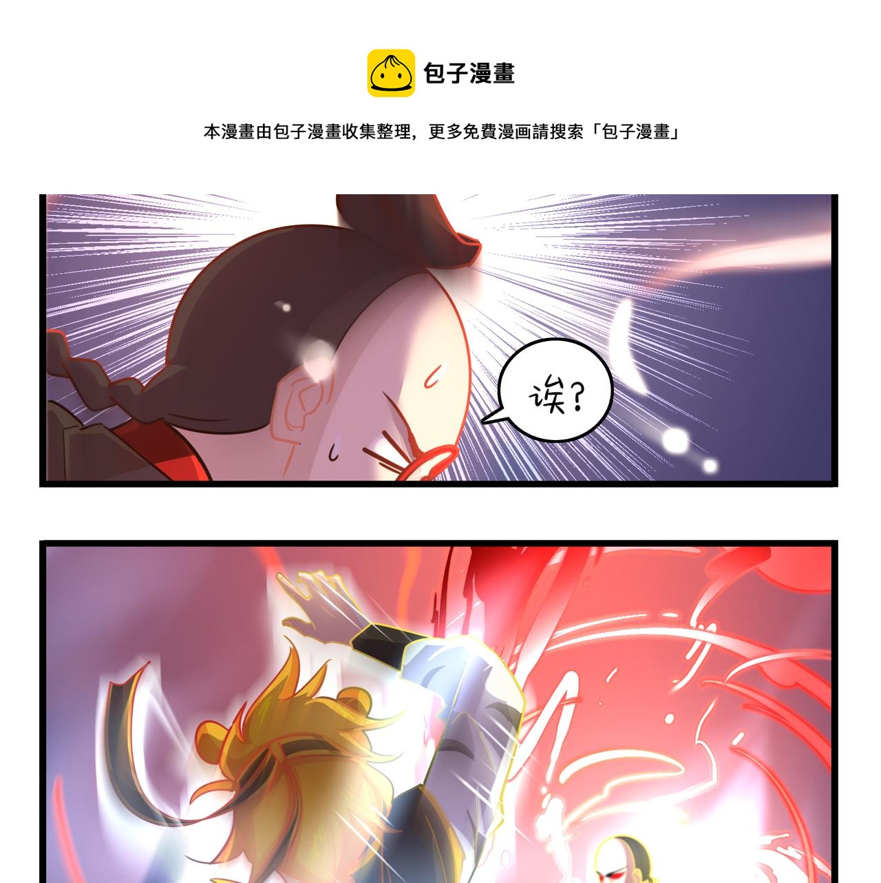 第二季第十三话：激战后一片狼藉(1/2)-第147话