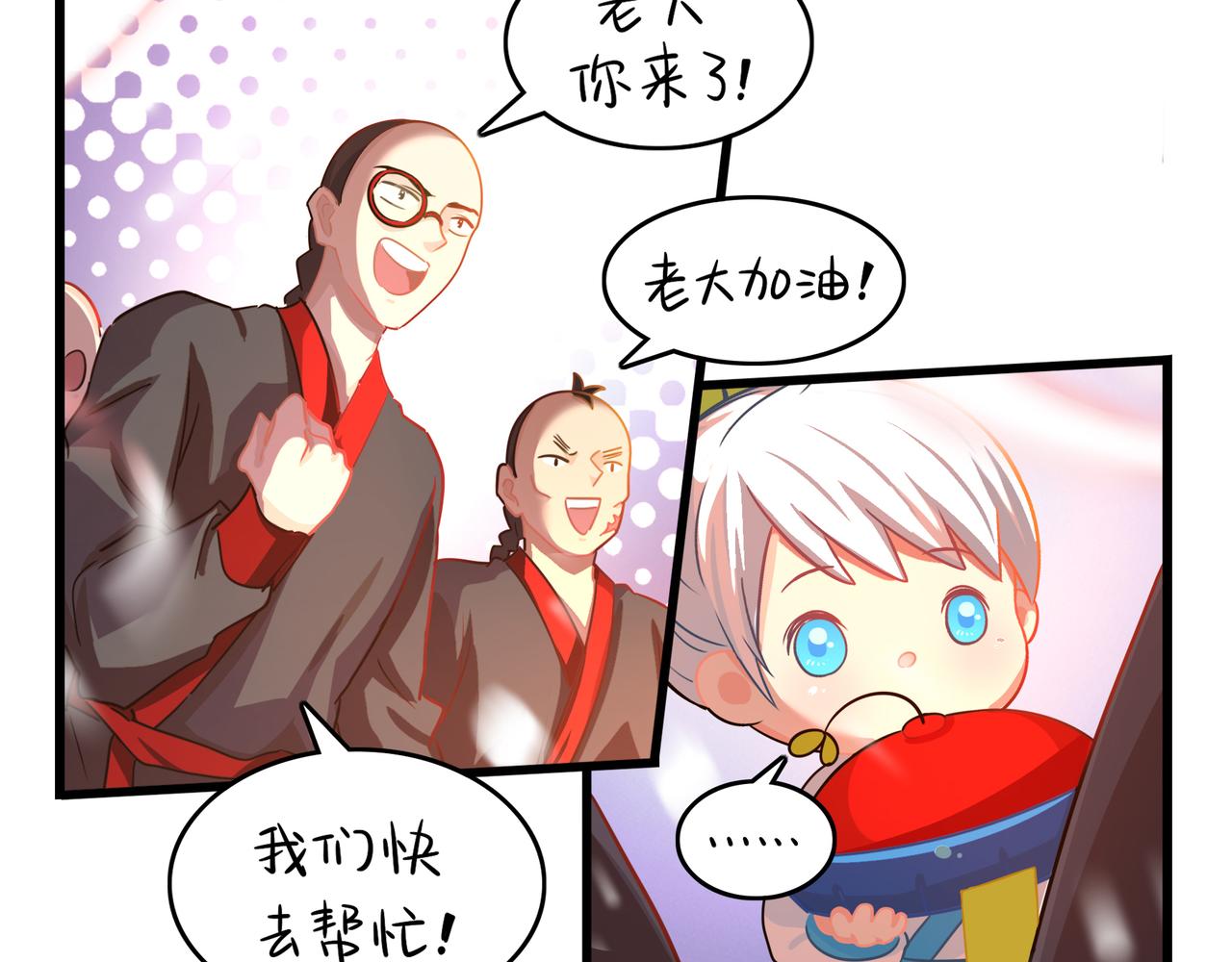 第二季第十三话：激战后一片狼藉(1/2)-第147话