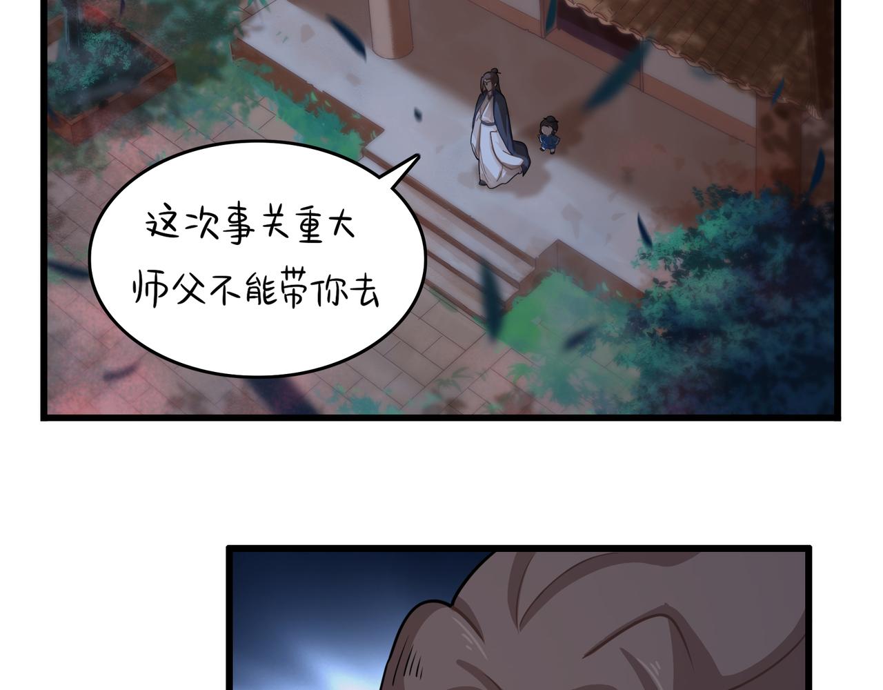 第二季第十三话：激战后一片狼藉(1/2)-第147话