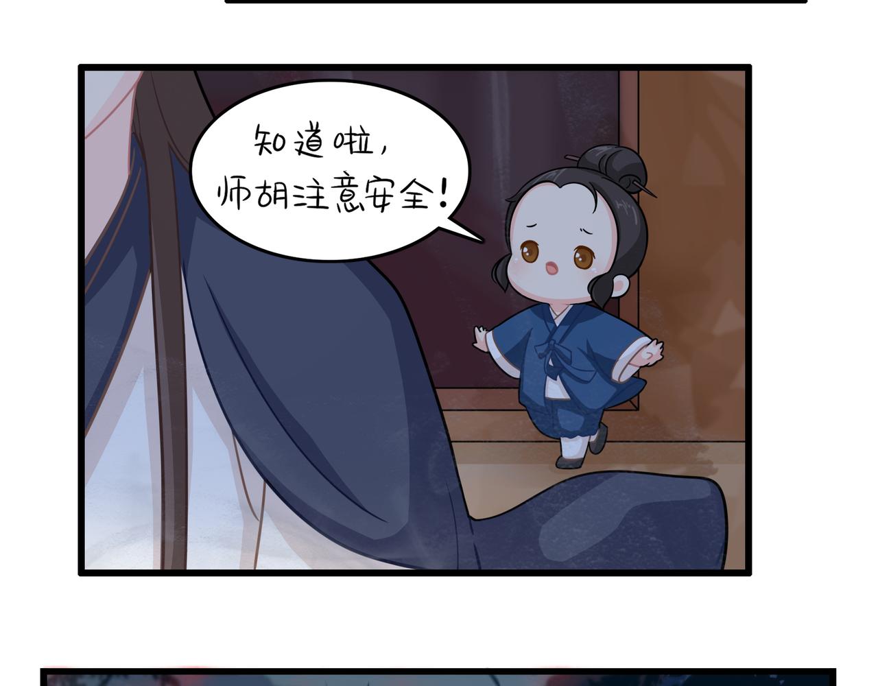 第二季第十三话：激战后一片狼藉(1/2)-第147话