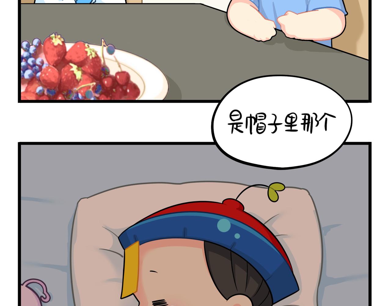第二季第十五话：来龙去脉(1/2)-第149话
