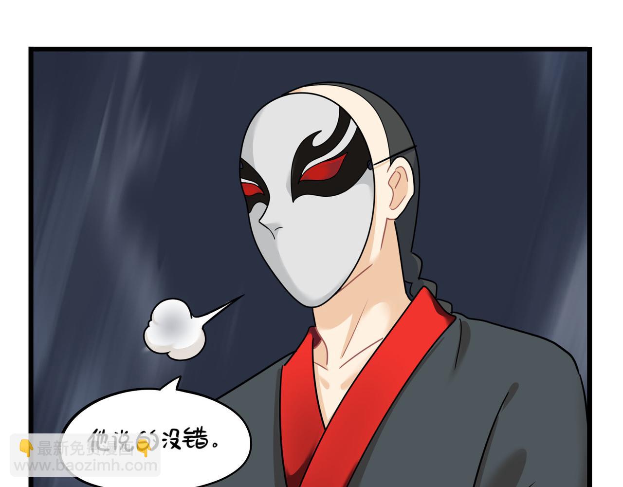 第二季第十五话：来龙去脉(1/2)-第149话