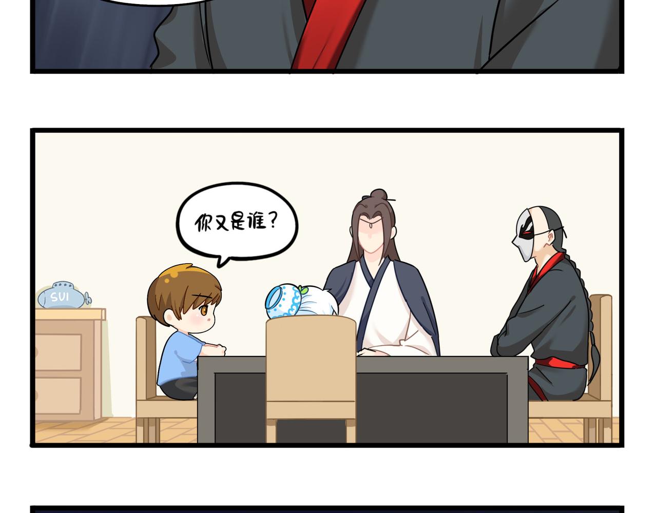 第二季第十五话：来龙去脉(1/2)-第149话