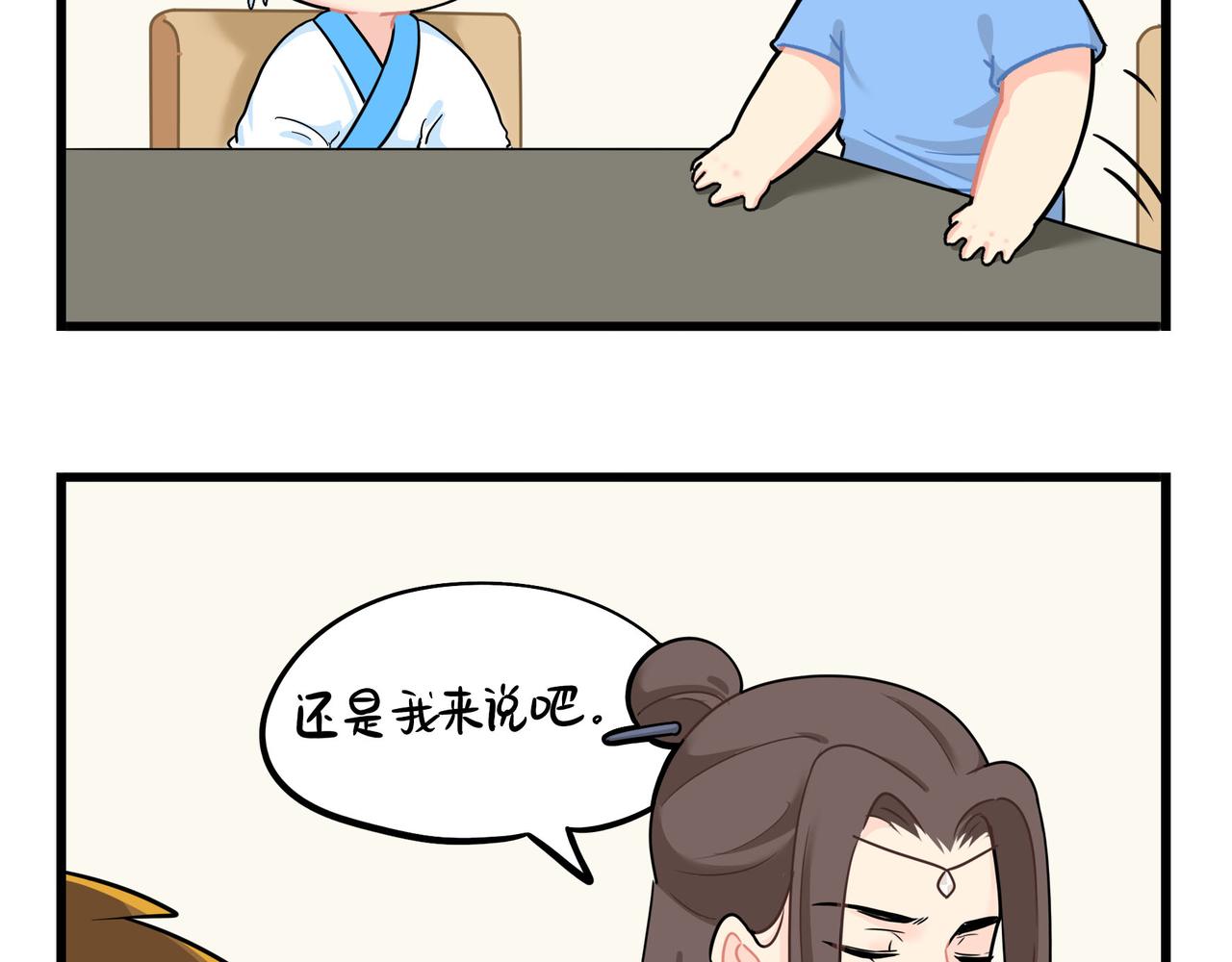 第二季第十五话：来龙去脉(1/2)-第149话