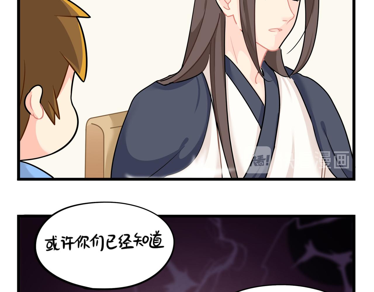 第二季第十五话：来龙去脉(1/2)-第149话