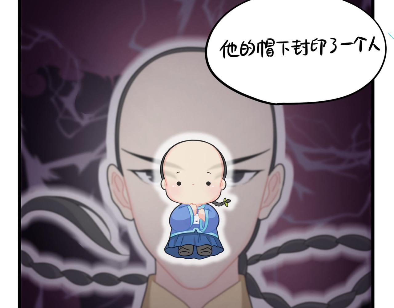 第二季第十五话：来龙去脉(1/2)-第149话