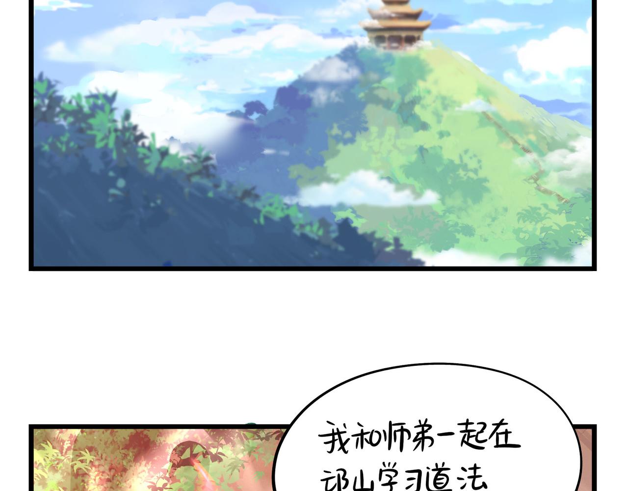 第二季第十五话：来龙去脉(1/2)-第149话