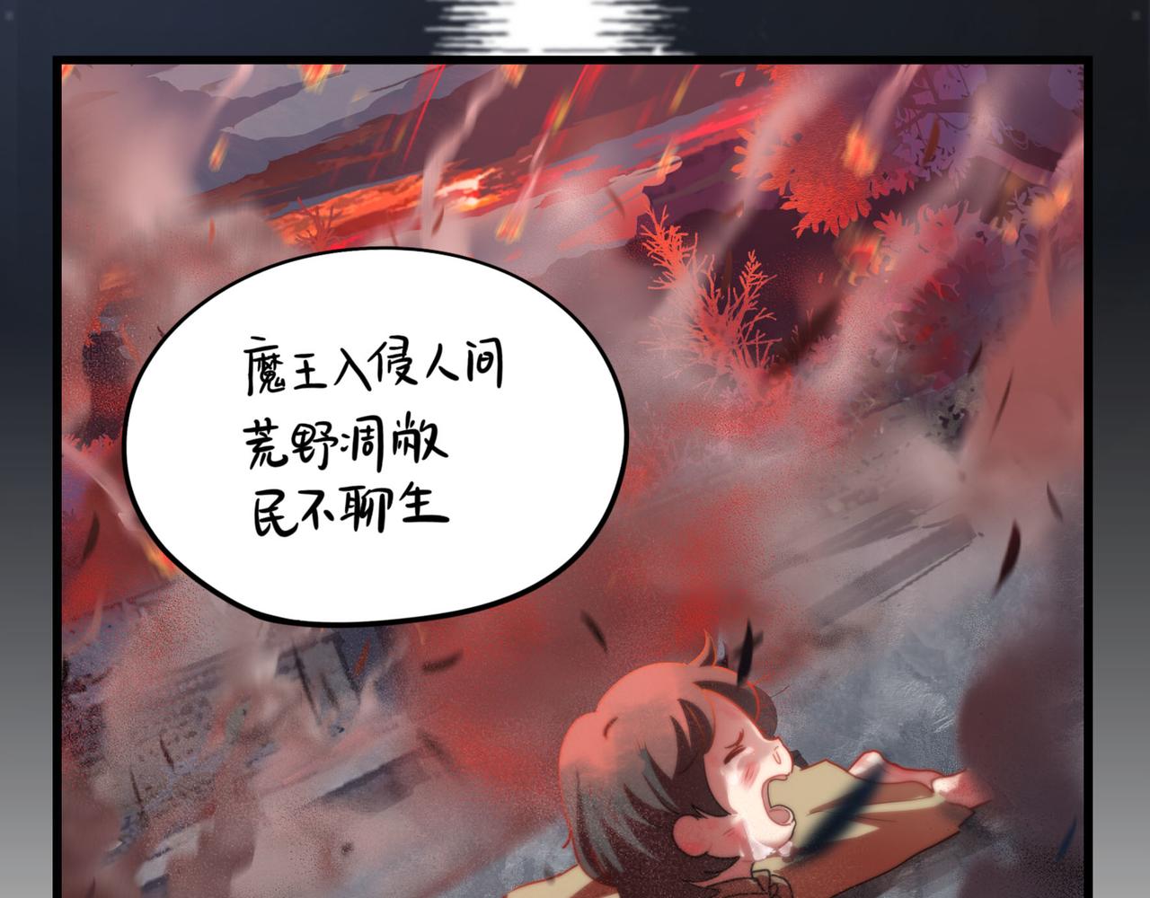 第二季第十五话：来龙去脉(1/2)-第149话