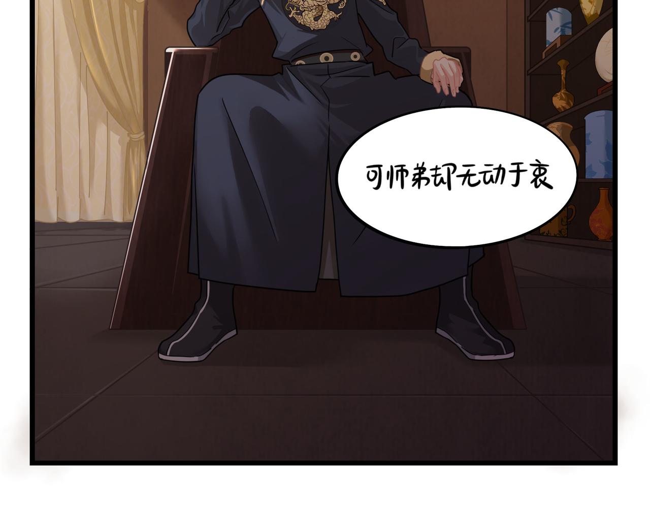 第二季第十五话：来龙去脉(1/2)-第149话