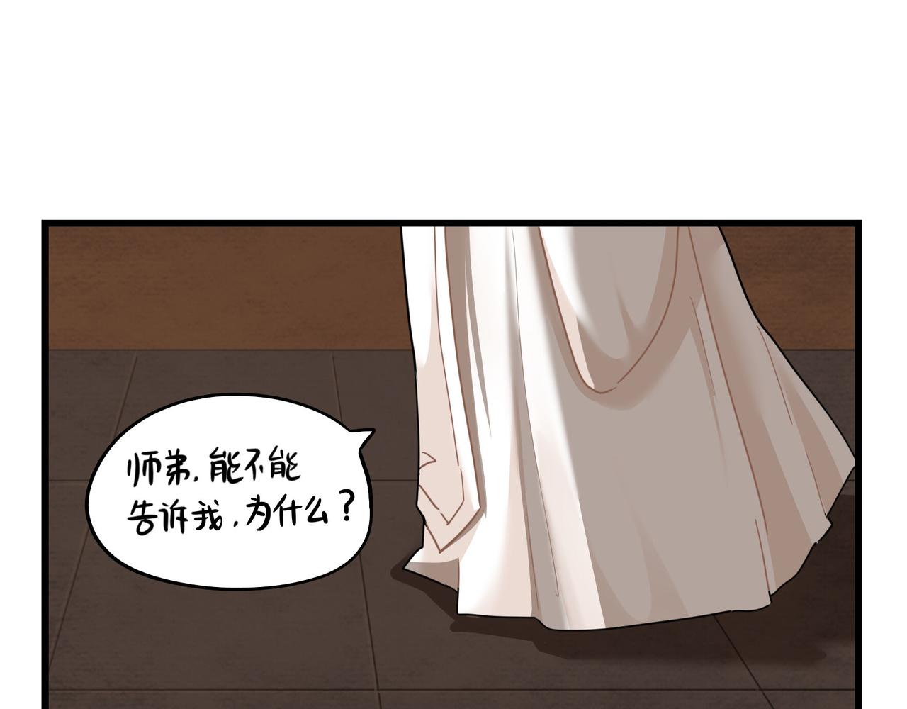 第二季第十五话：来龙去脉(1/2)-第149话