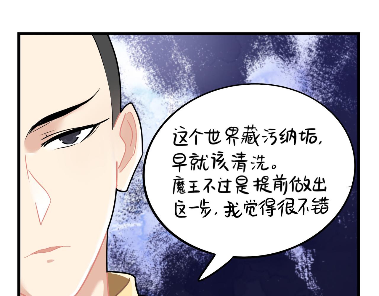 第二季第十五话：来龙去脉(1/2)-第149话