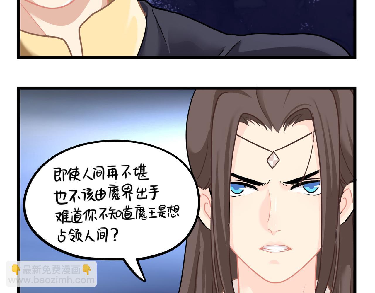 第二季第十五话：来龙去脉(1/2)-第149话