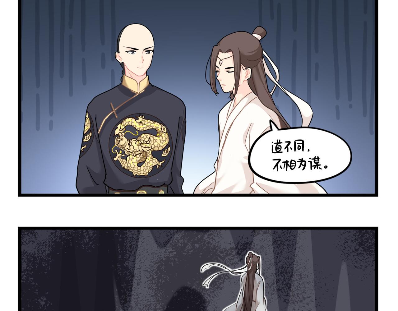 第二季第十五话：来龙去脉(1/2)-第149话