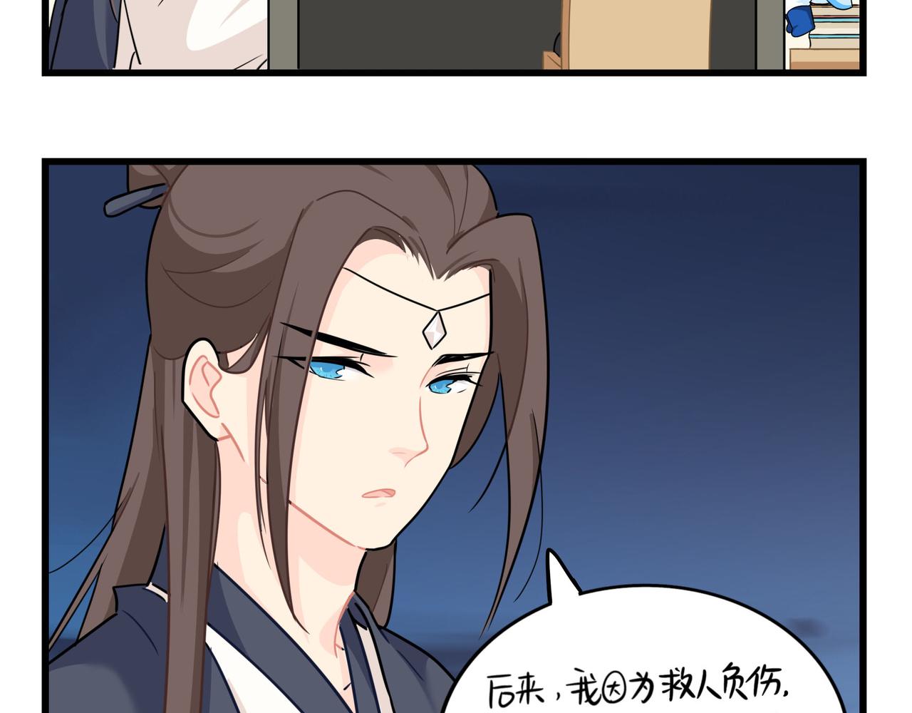 第二季第十五话：来龙去脉(1/2)-第149话