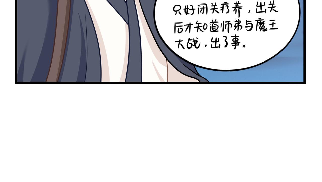 第二季第十五话：来龙去脉(1/2)-第149话