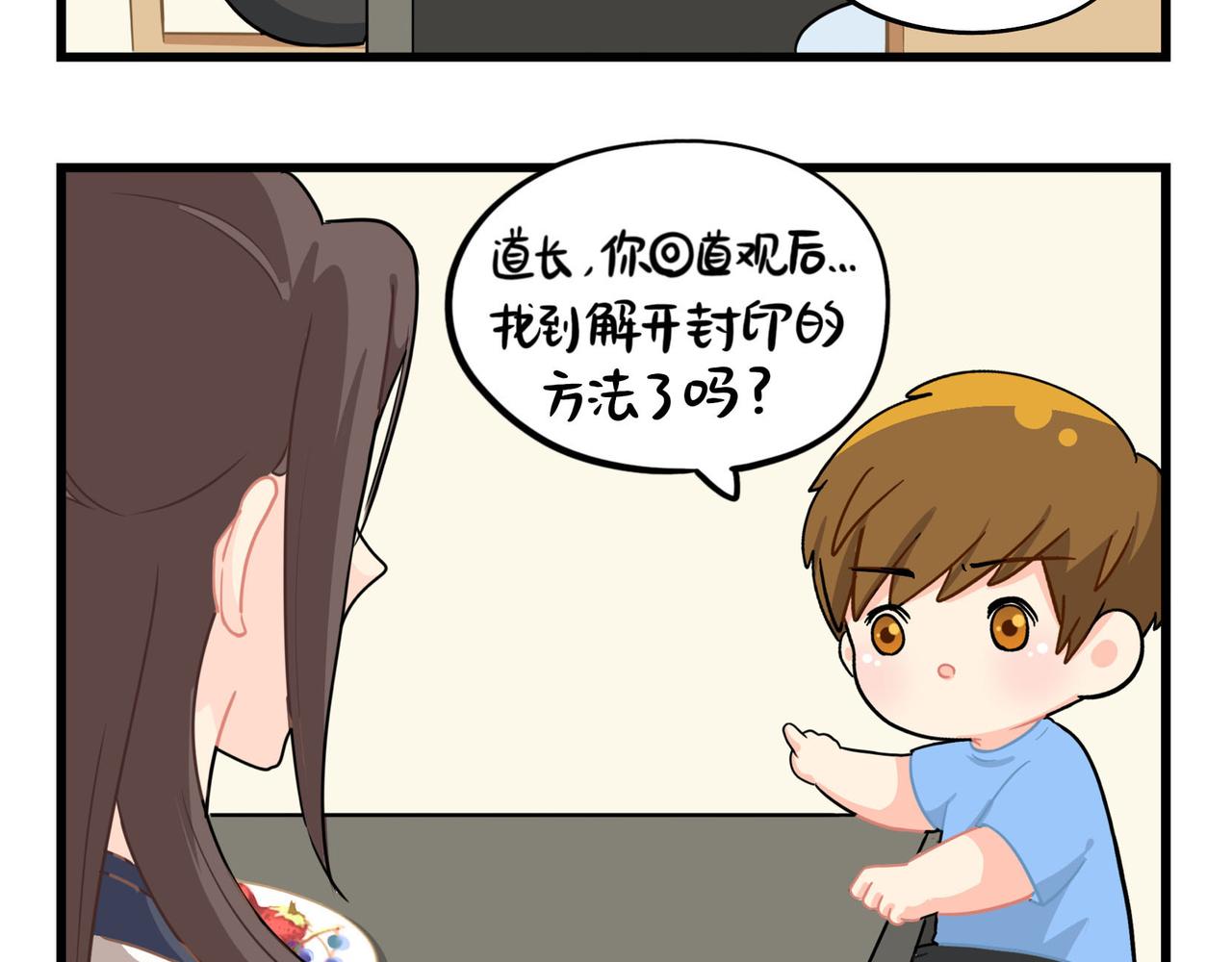 第二季第十五话：来龙去脉(1/2)-第149话