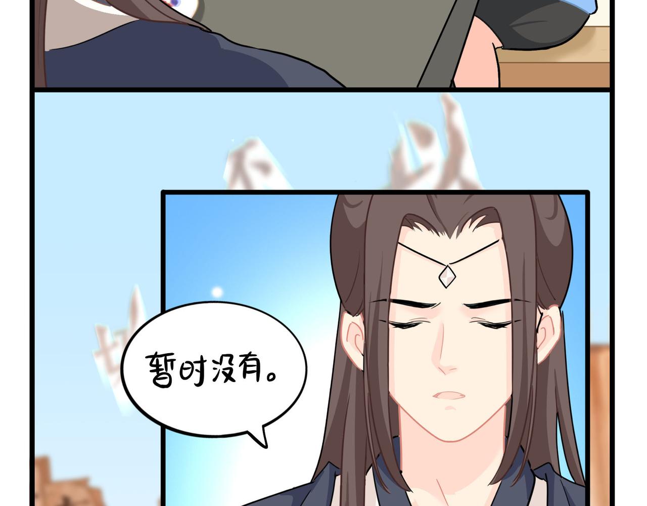 第二季第十五话：来龙去脉(1/2)-第149话