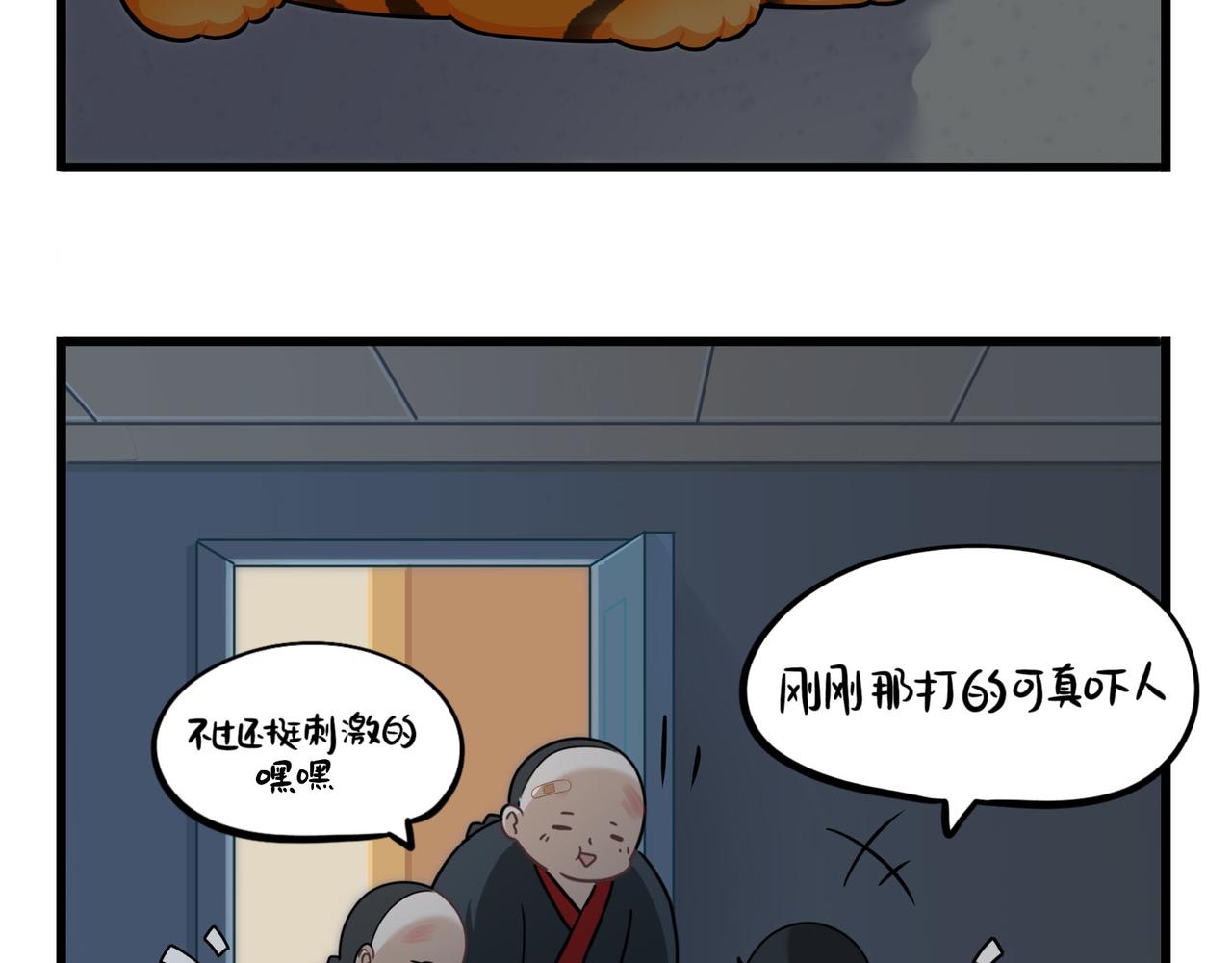 第二季第十五话：来龙去脉(1/2)-第149话