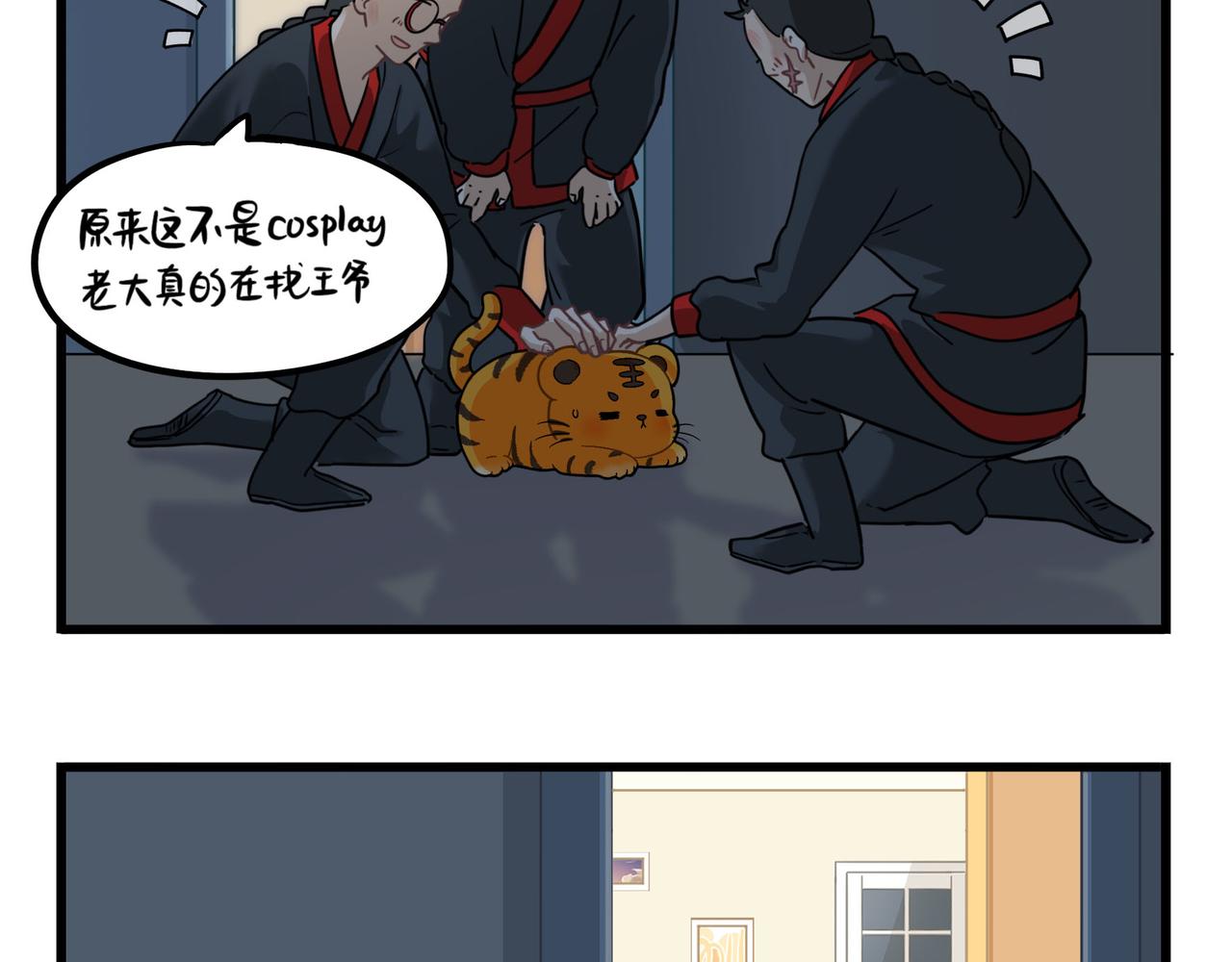 第二季第十五话：来龙去脉(1/2)-第149话