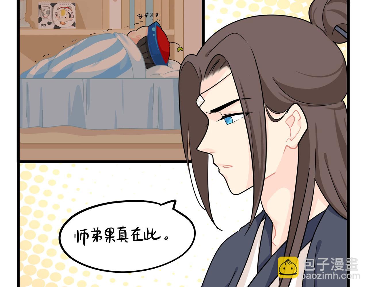 第二季第十五话：来龙去脉(1/2)-第149话