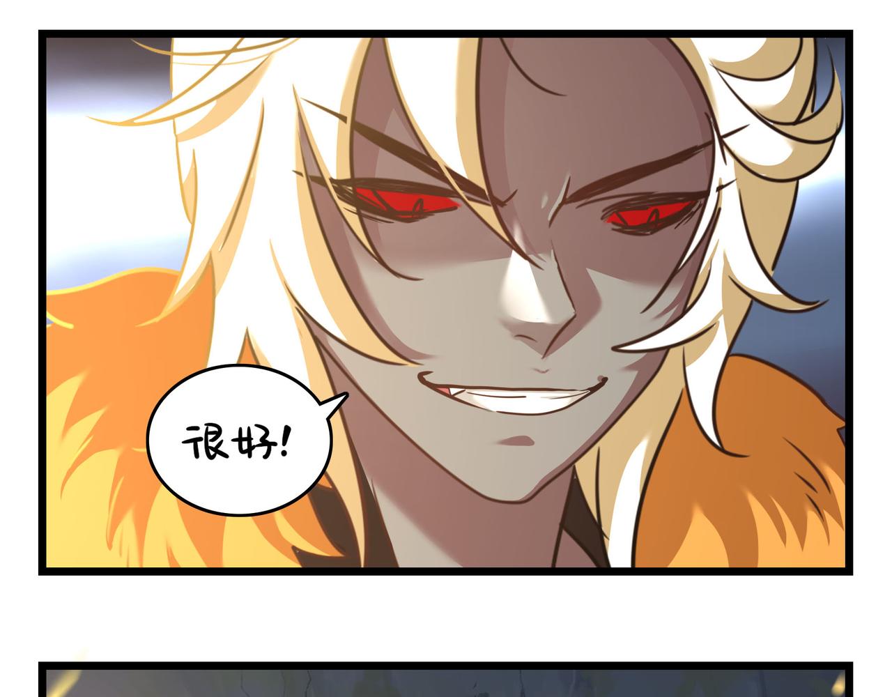第二季第十七话：我不能不管他！(1/2)-第151话