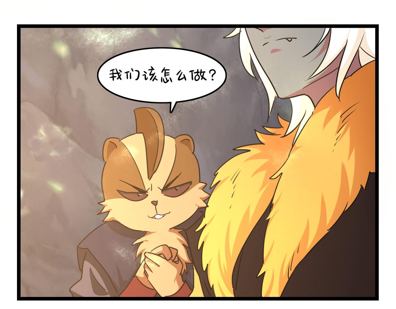 第二季第十七话：我不能不管他！(1/2)-第151话