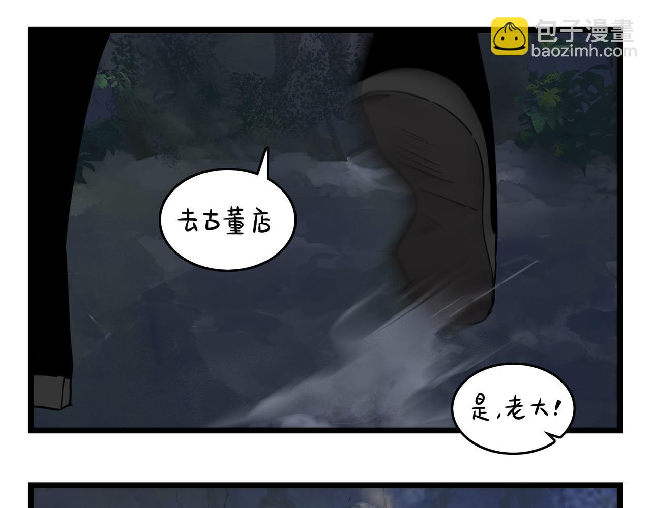 第二季第十七话：我不能不管他！(1/2)-第151话