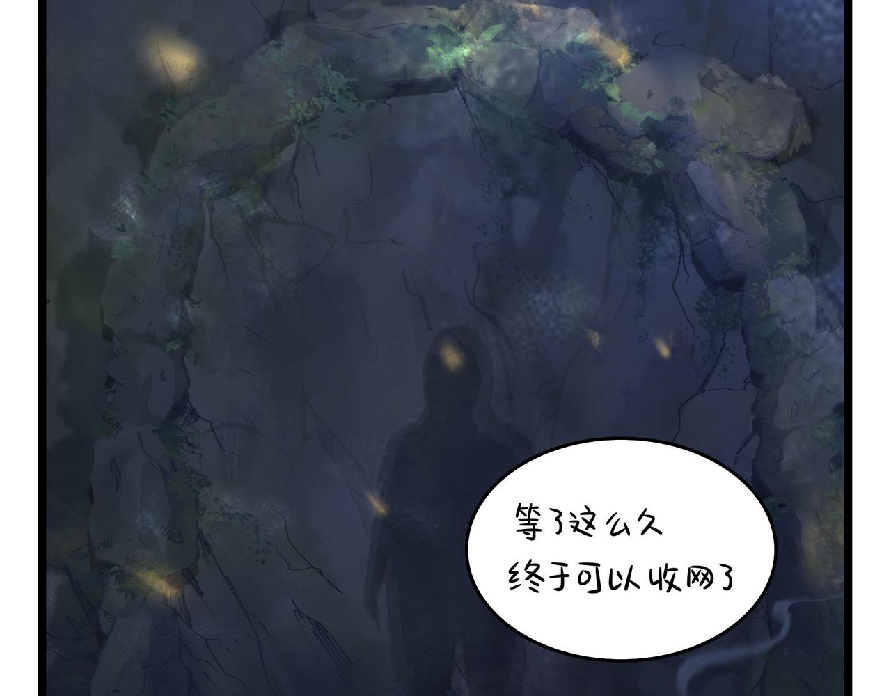 第二季第十七话：我不能不管他！(1/2)-第151话