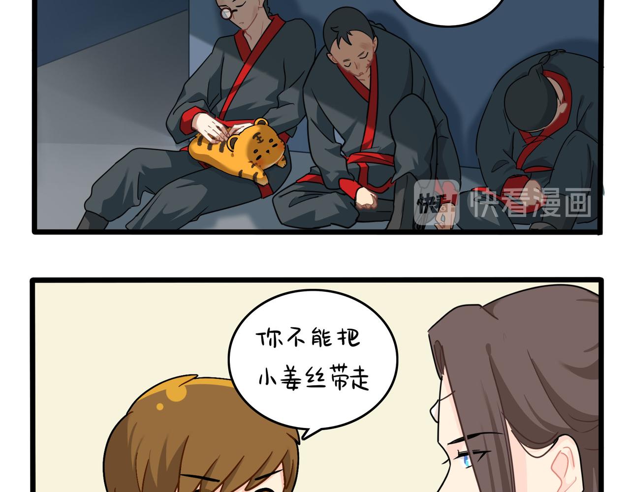 第二季第十七话：我不能不管他！(1/2)-第151话