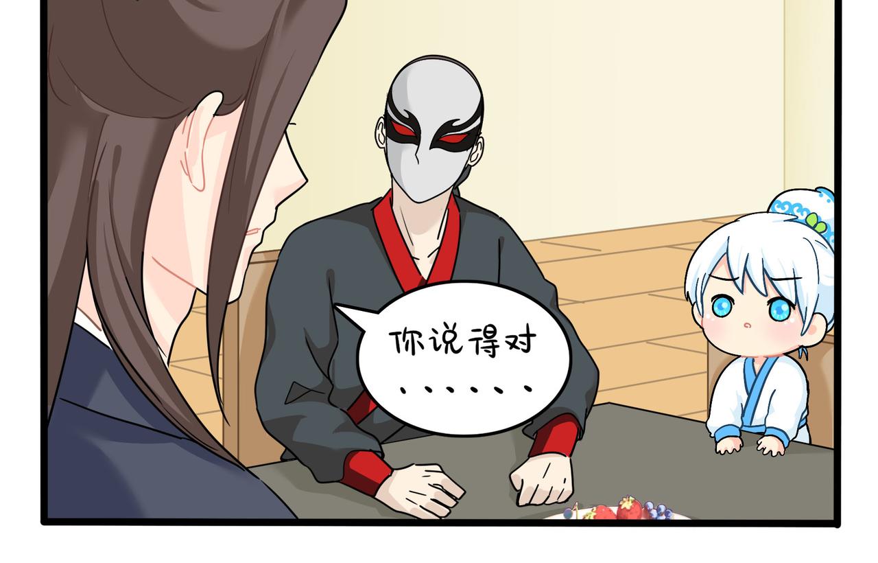 第二季第十七话：我不能不管他！(1/2)-第151话