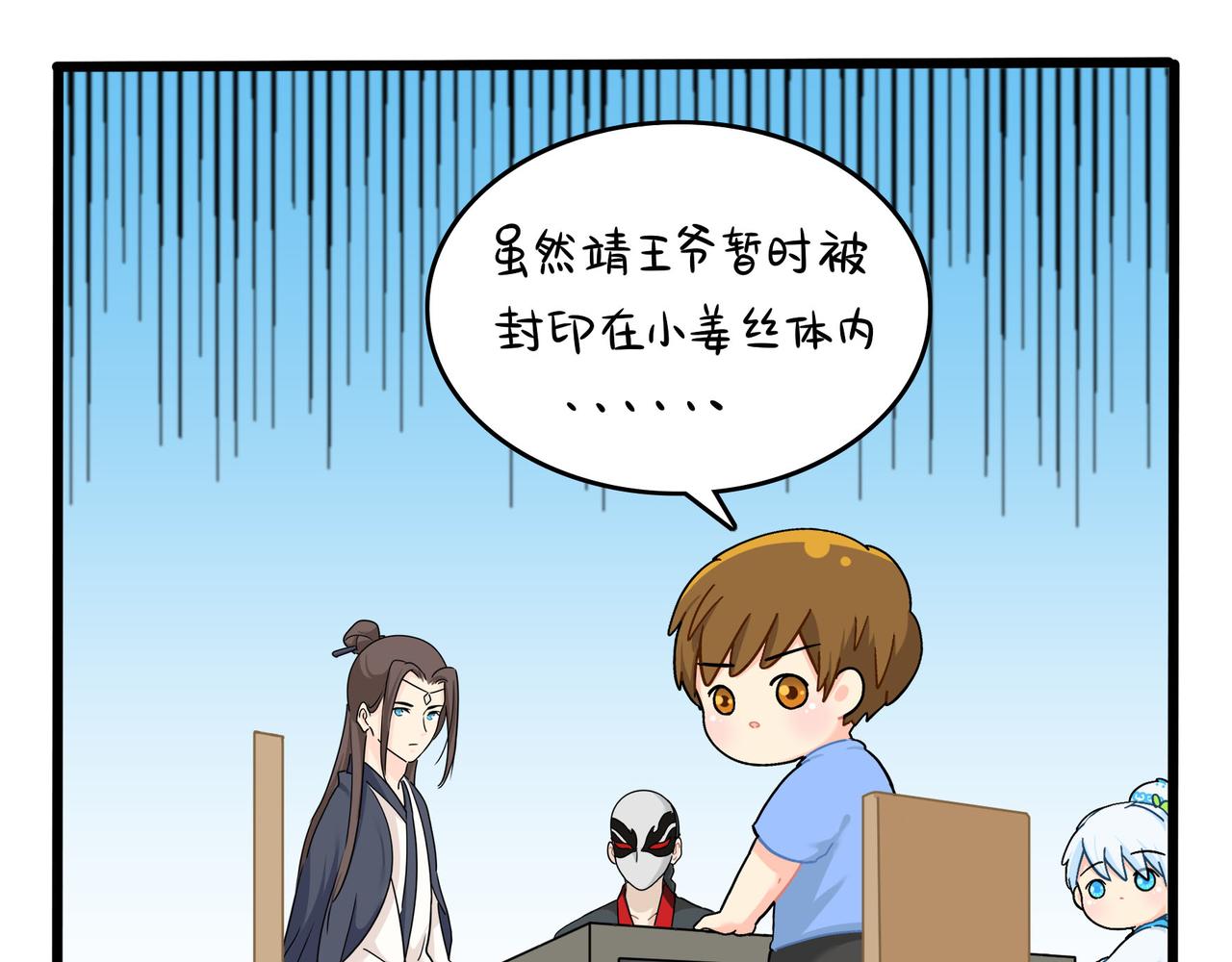 第二季第十七话：我不能不管他！(1/2)-第151话