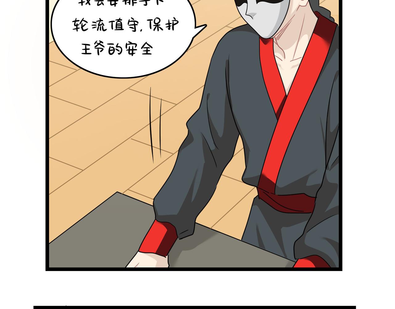 第二季第十七话：我不能不管他！(1/2)-第151话