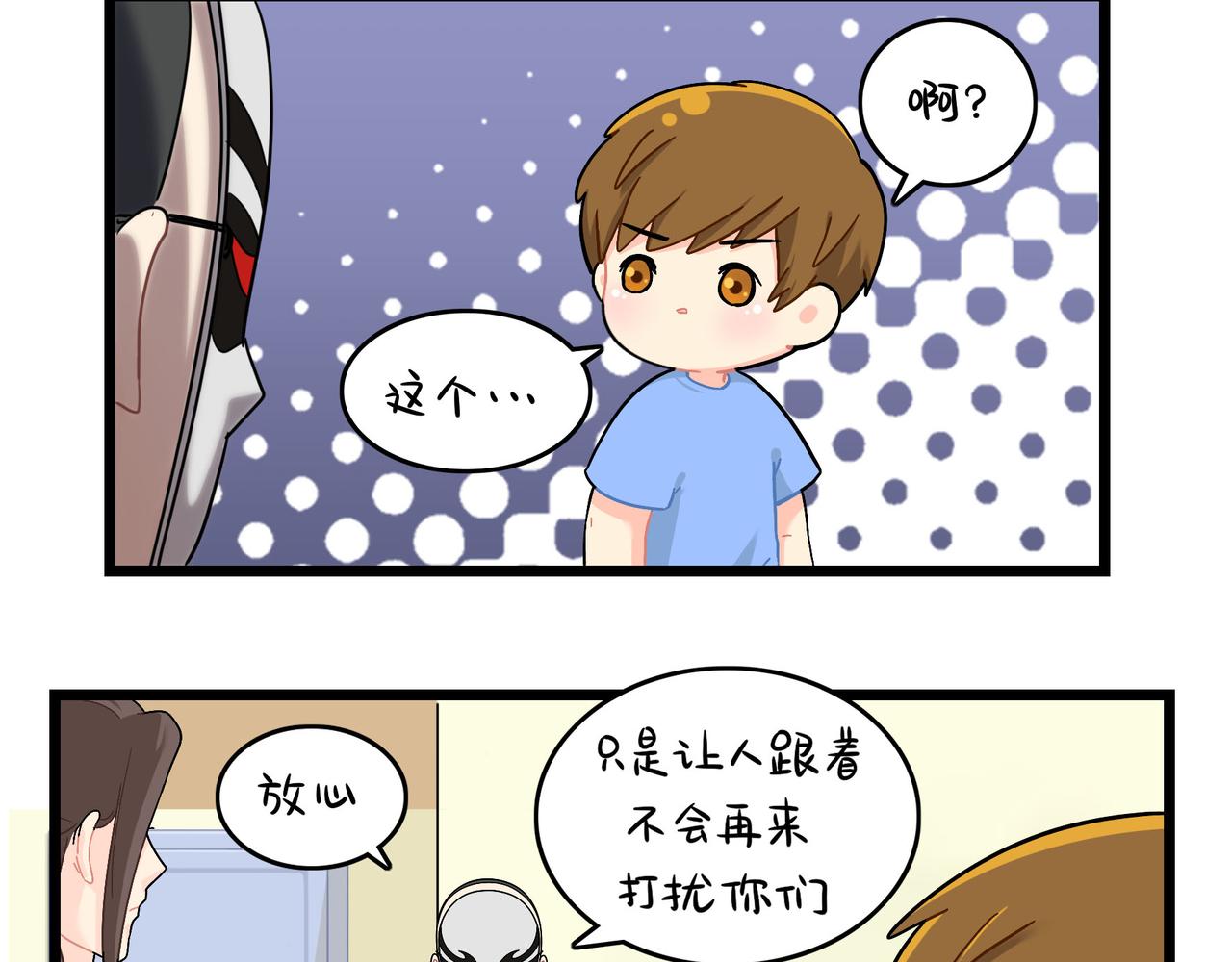 第二季第十七话：我不能不管他！(1/2)-第151话