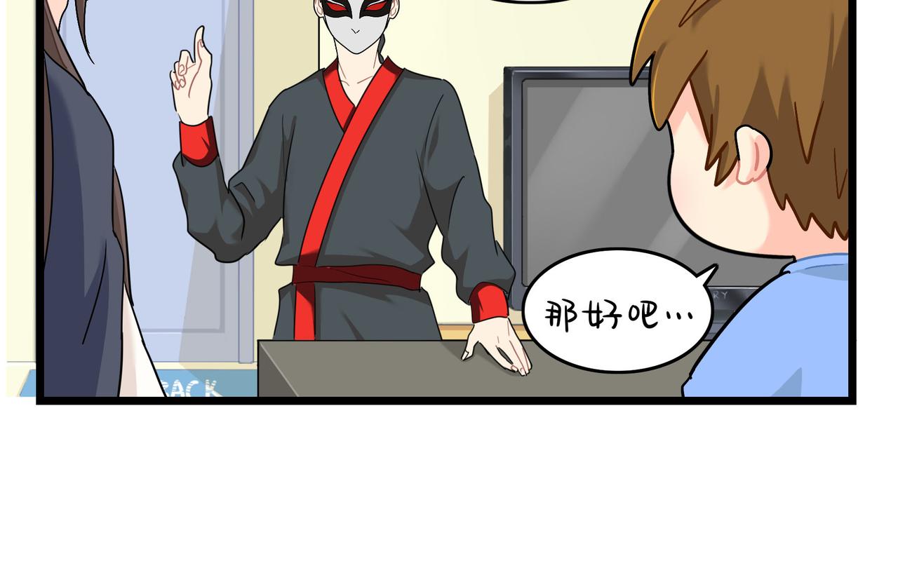 第二季第十七话：我不能不管他！(1/2)-第151话