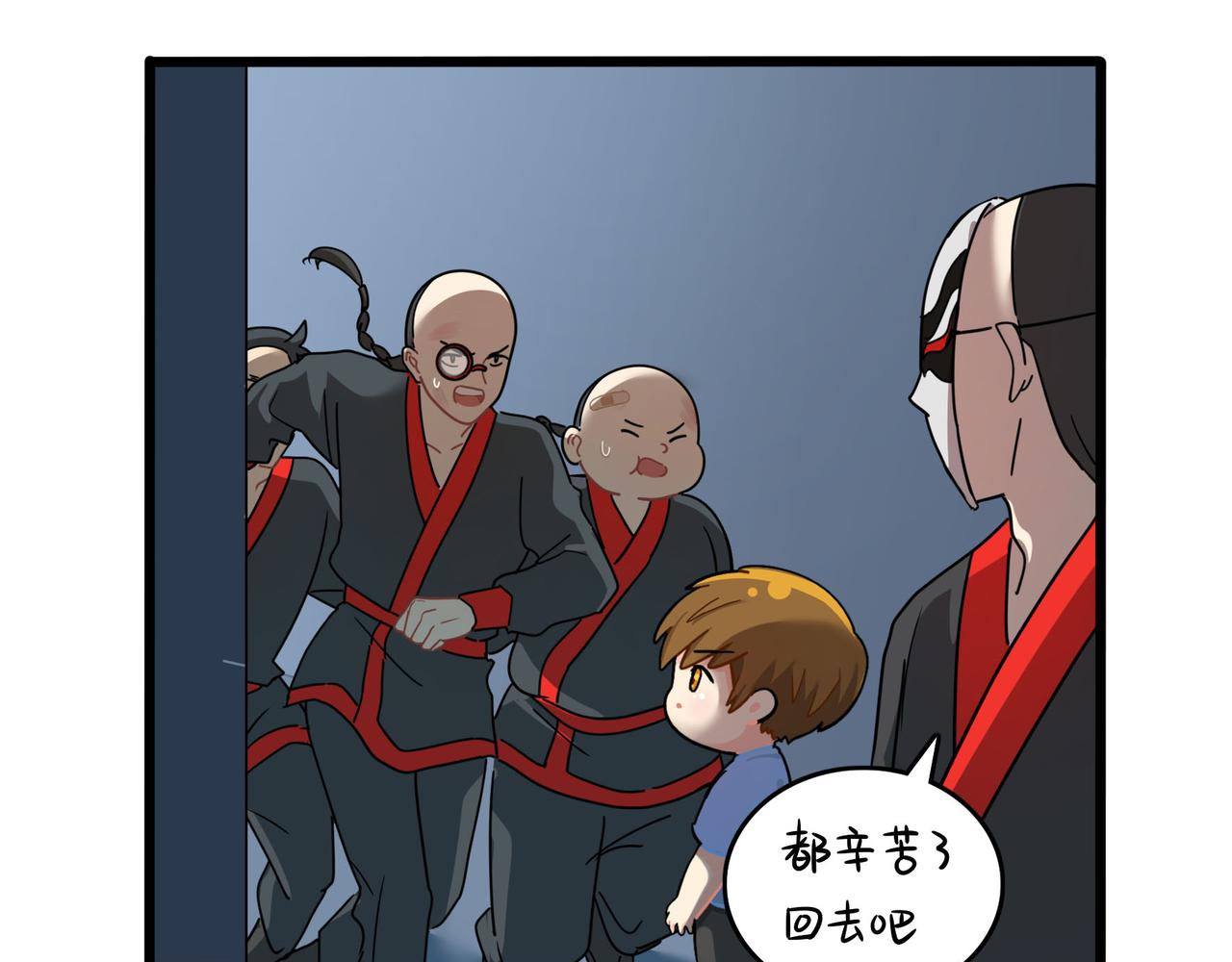 第二季第十七话：我不能不管他！(1/2)-第151话