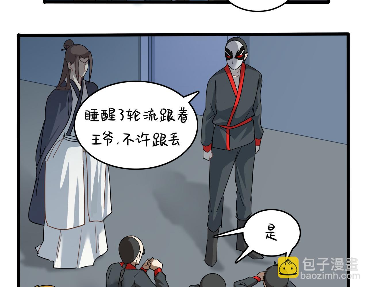 第二季第十七话：我不能不管他！(1/2)-第151话