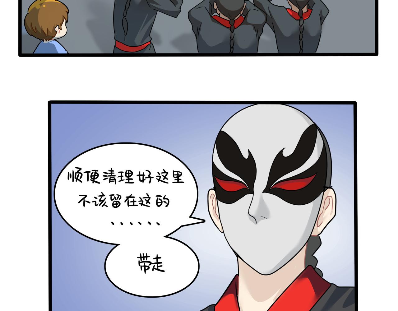 第二季第十七话：我不能不管他！(1/2)-第151话