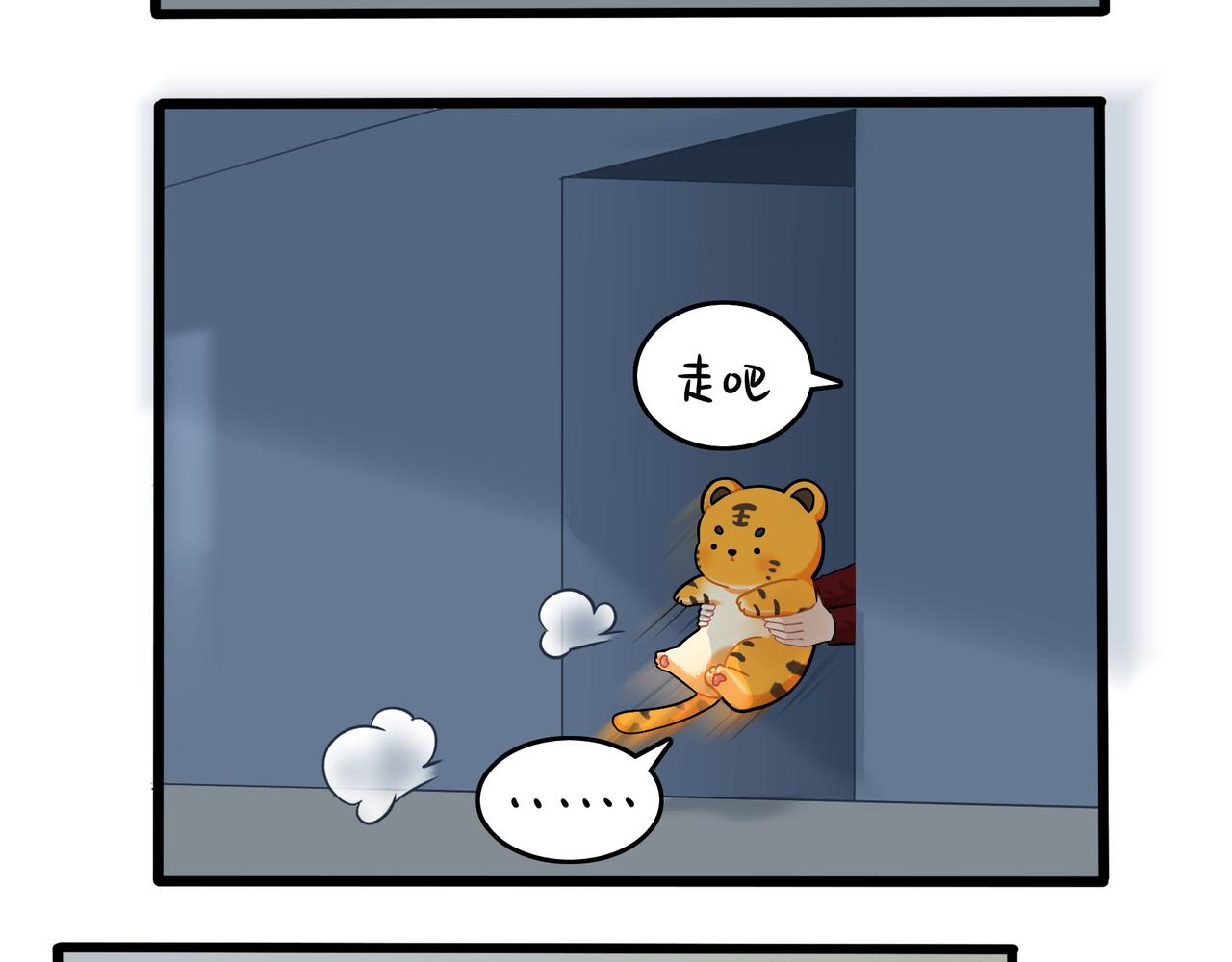 第二季第十七话：我不能不管他！(1/2)-第151话
