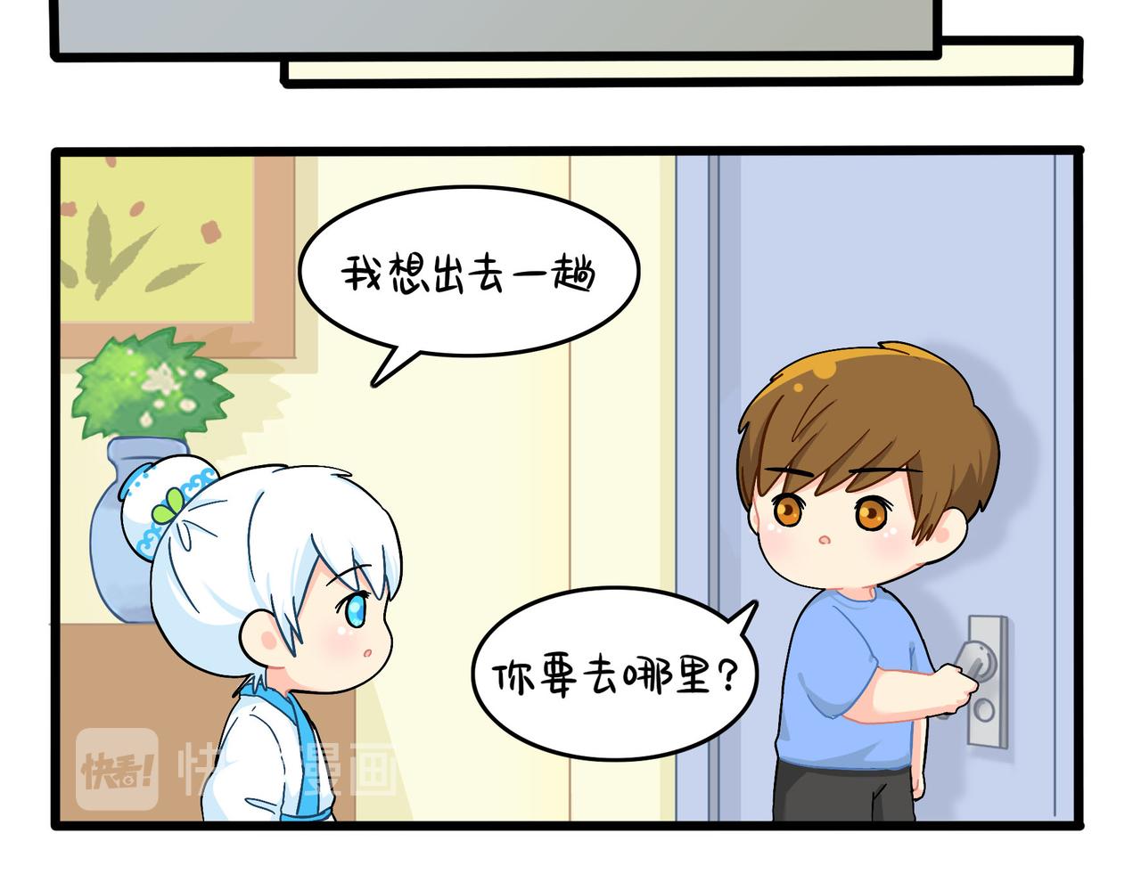 第二季第十七话：我不能不管他！(1/2)-第151话