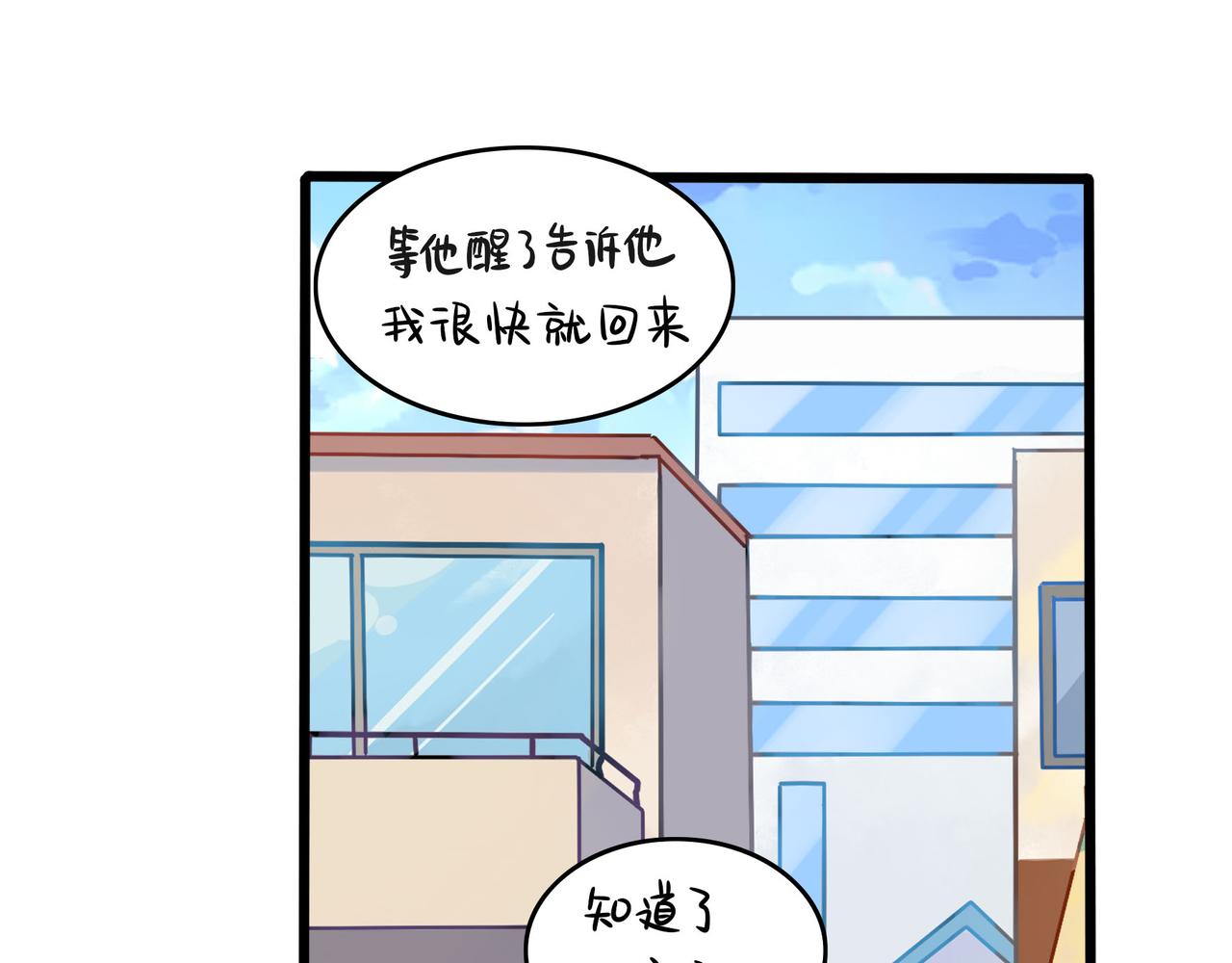 第二季第十七话：我不能不管他！(1/2)-第151话