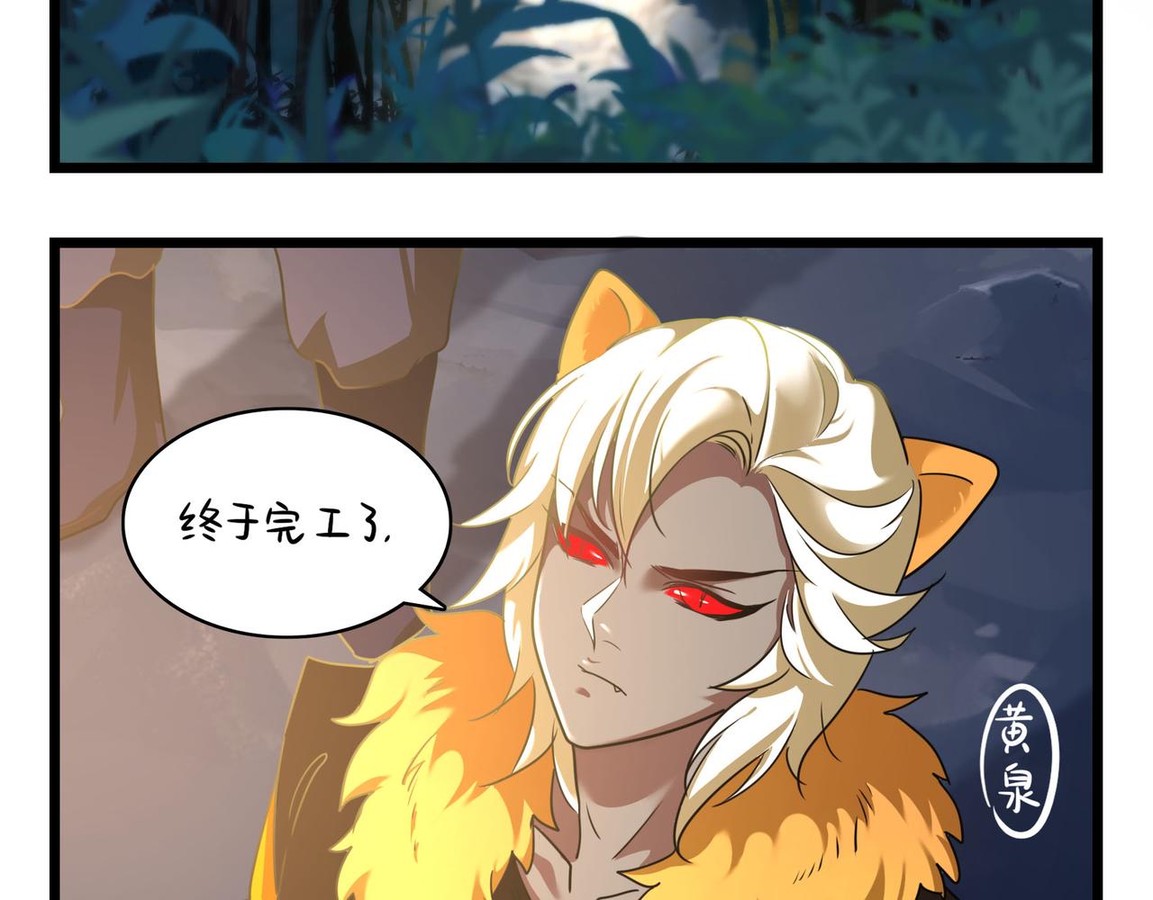 第二季第十七话：我不能不管他！(1/2)-第151话