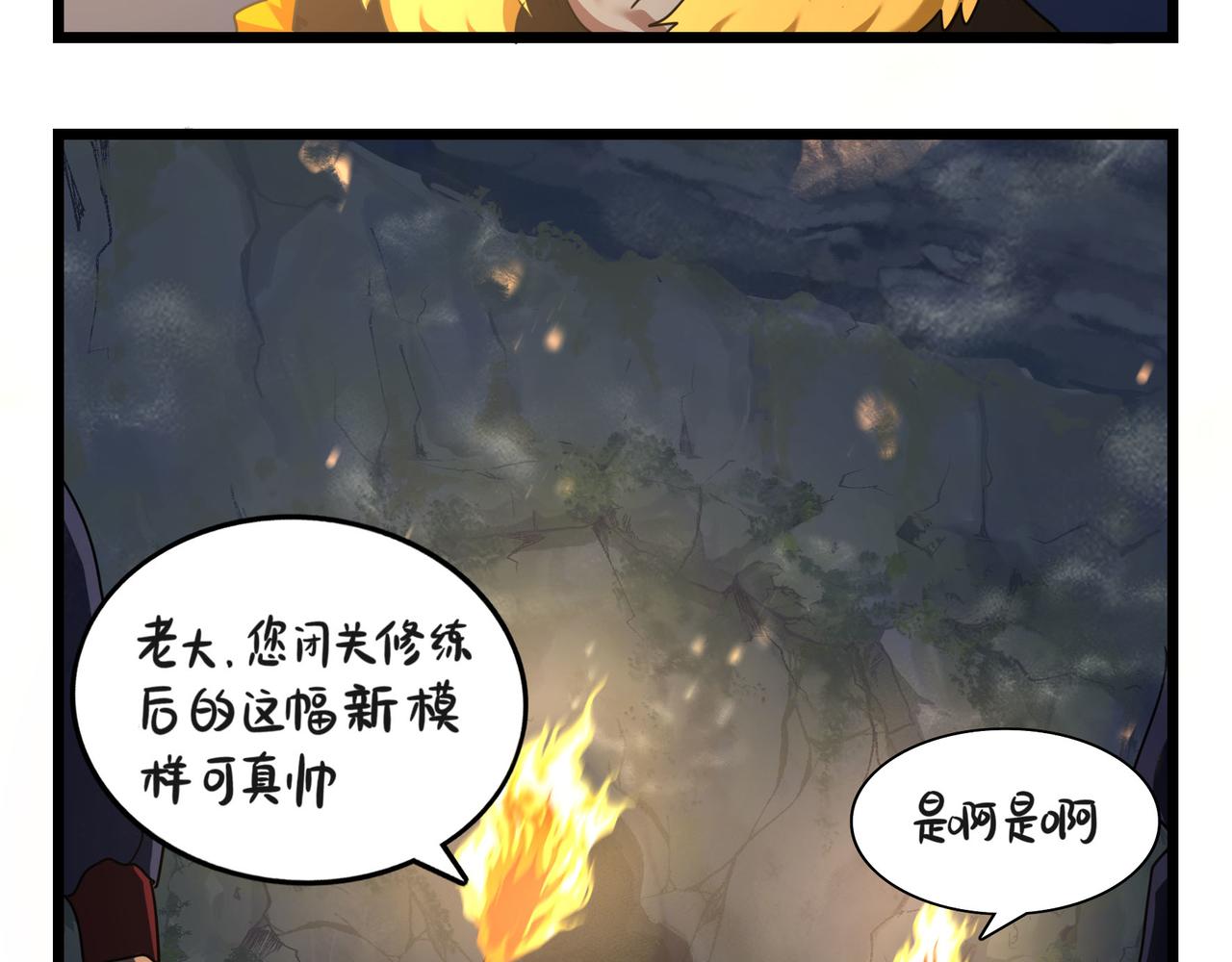 第二季第十七话：我不能不管他！(1/2)-第151话