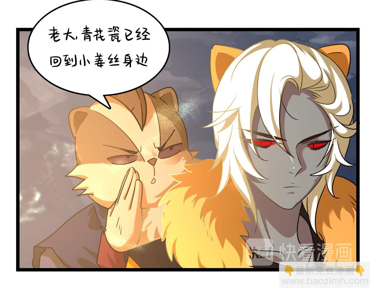 第二季第十七话：我不能不管他！(1/2)-第151话
