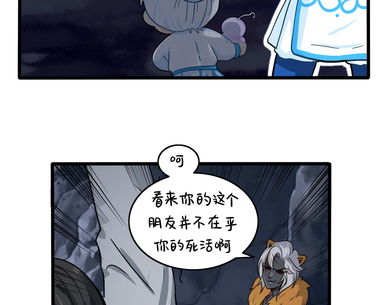 第二季完结倒计时：破碎的青花瓷(1/2)-第153话
